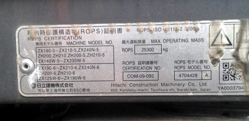 HITACHI D2R ZX170-6 (2018-06-09 Somain) Unifer H2 (10).jpg