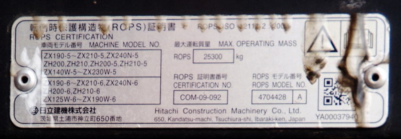HITACHI D2R ZX170-6 (2019-06-15 Somain) Unifer H2 (5).jpg